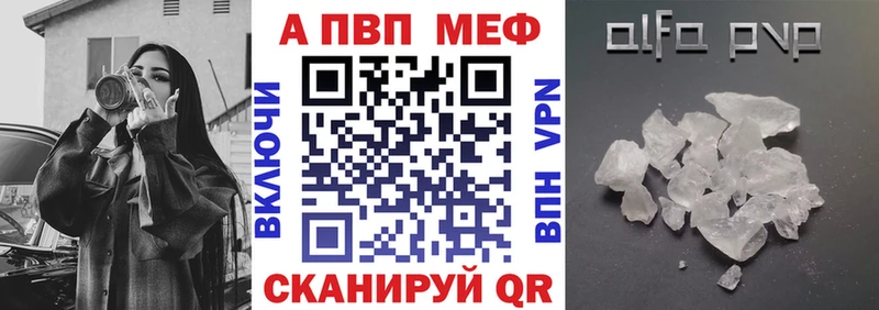 Купить наркоту Углич COCAIN  Канабис  A-PVP  ГАШ  Кетамин  Меф 