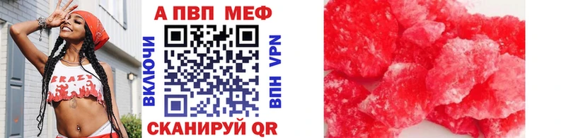 Alpha PVP Crystall Углич