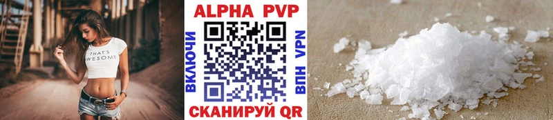 A PVP Соль  наркошоп  Углич 
