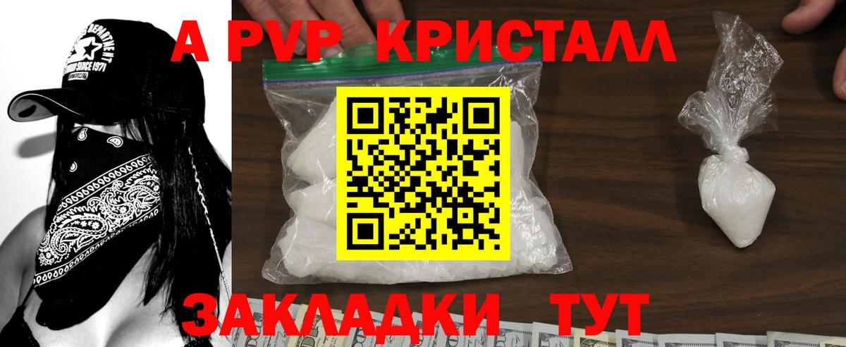 Углич  Альфа ПВП мука  Вход с VPN  Альфа ПВП СК КРИС 