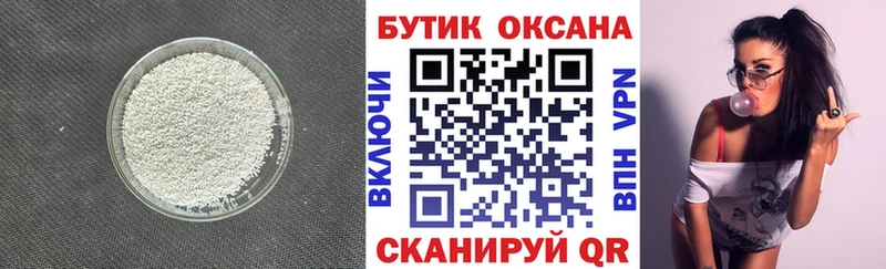 БУТИРАТ Butirat  blacksprut как войти  Углич  что такое наркотик 
