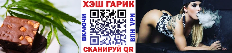 Печенье с ТГК марихуана  Углич 