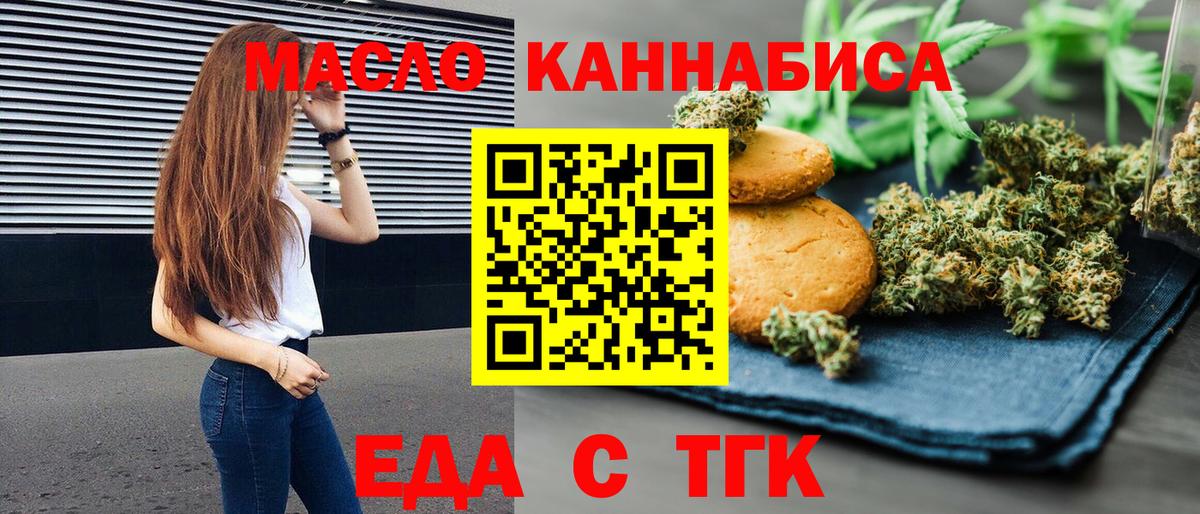 Углич  Canna-Cookies марихуана  Вход с VPN 
