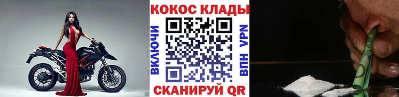 Кокаин Эквадор  где продают   Углич 