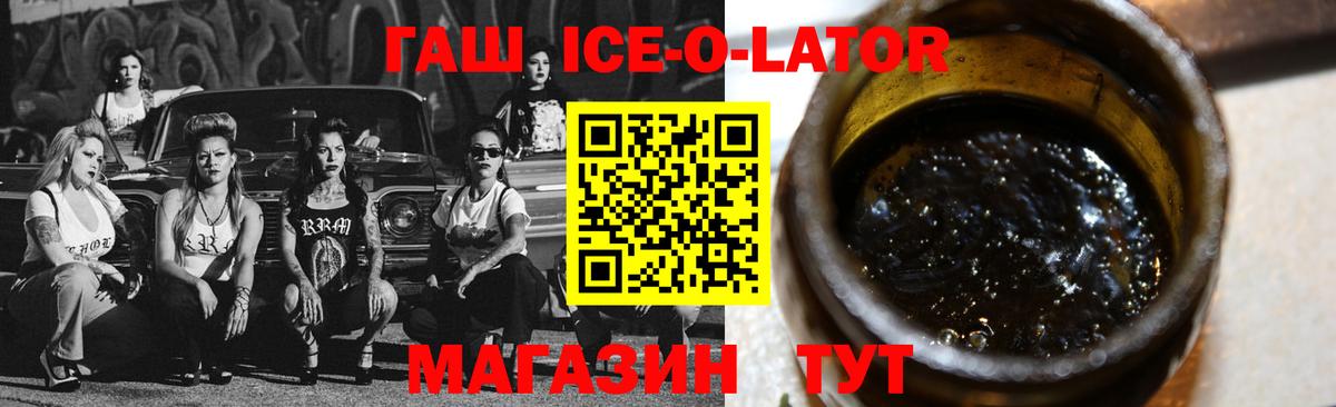 купить закладку  ГАШ AMNESIA HAZE  Гашиш  Вход с VPN  Гашиш VHQ  Углич 