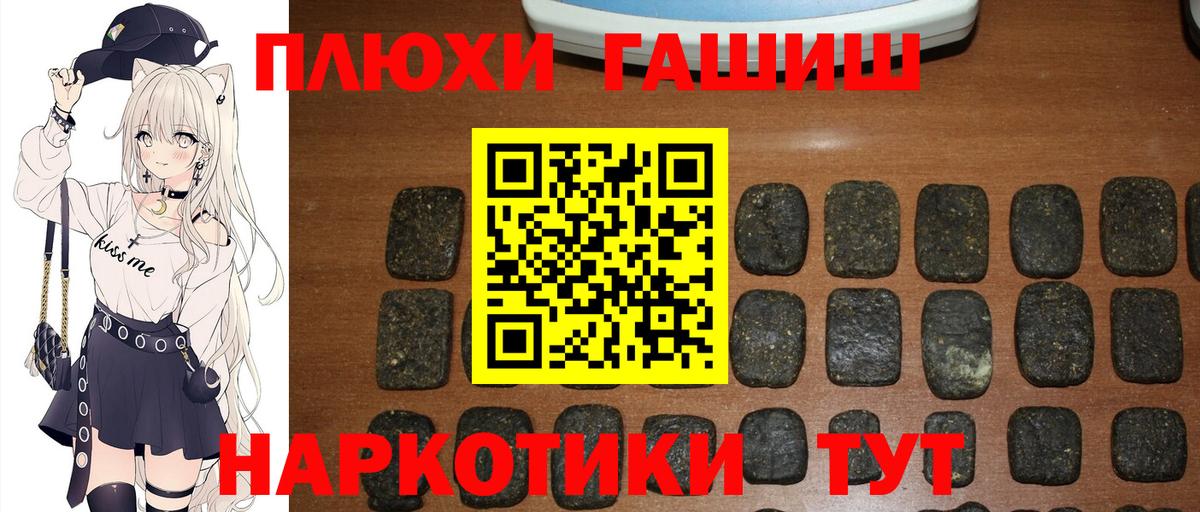 Гашиш Ice-O-Lator Углич