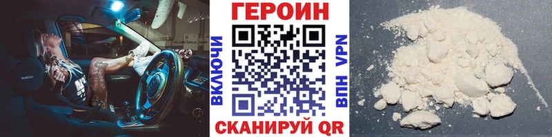 Героин Heroin  Углич 