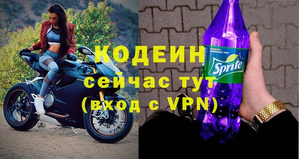 скорость mdpv Красноперекопск