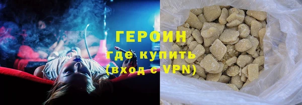 мяу мяу кристалл Краснотурьинск