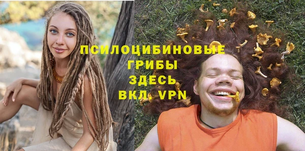 мяу мяу кристалл Краснотурьинск