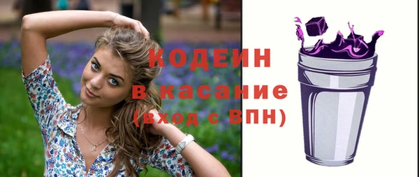 мяу мяу кристалл Краснотурьинск
