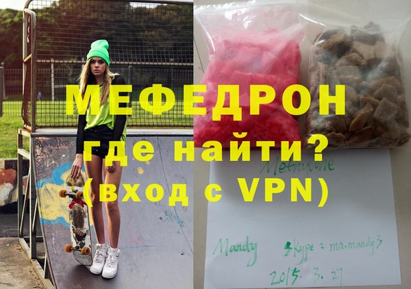 а пвп мука Тольятти