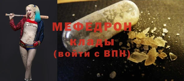 скорость mdpv Красноперекопск