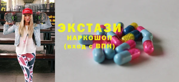 кокаин VHQ Ижевск
