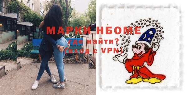 гашиш Барнаул
