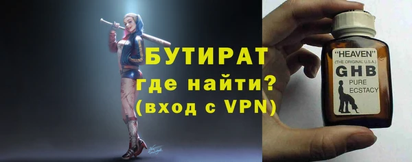 мяу мяу кристалл Краснотурьинск