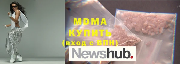 скорость mdpv Красноперекопск