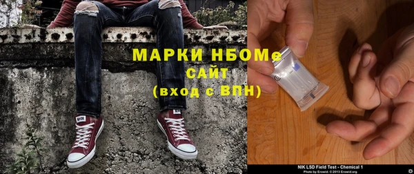 скорость mdpv Красноперекопск