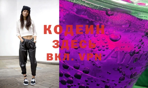 ALPHA PVP Кулебаки