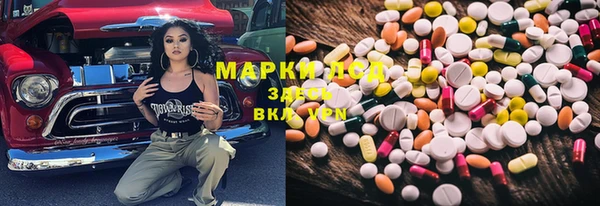 мяу мяу кристалл Краснотурьинск