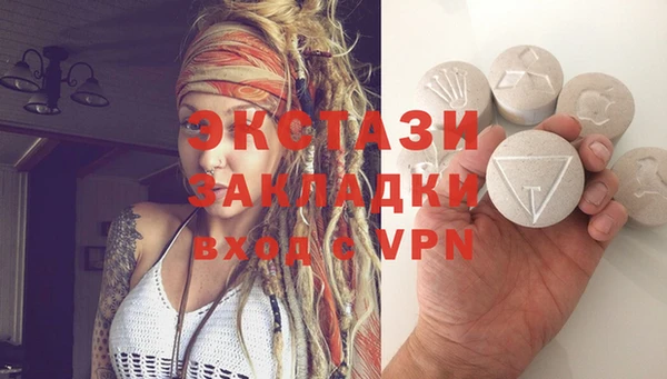 мяу мяу кристалл Краснотурьинск
