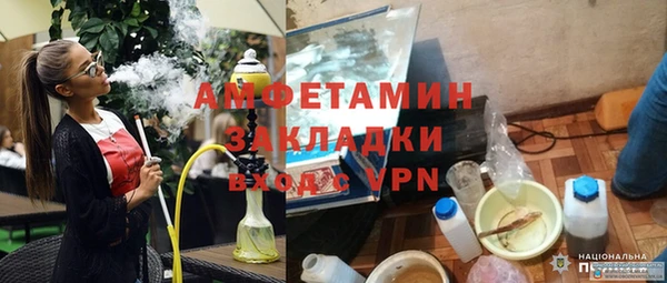 MDMA Костерёво