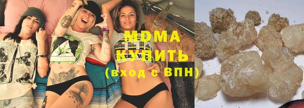 мяу мяу кристалл Краснотурьинск