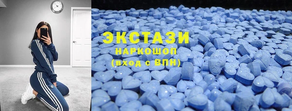 бошки Куйбышев