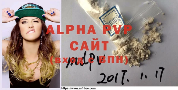 мяу мяу кристалл Краснотурьинск