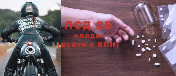 PSILOCYBIN Краснослободск