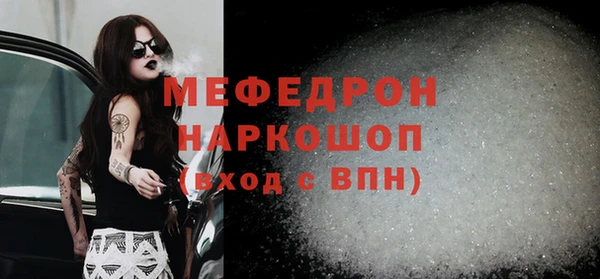 скорость mdpv Красноперекопск