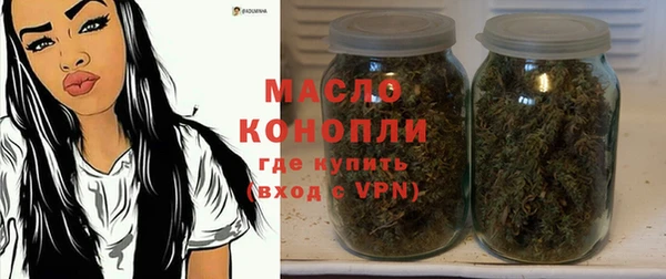 мяу мяу кристалл Краснотурьинск