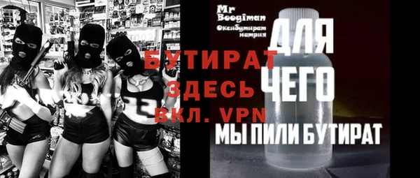 мяу мяу кристалл Краснотурьинск
