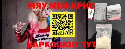 кокаин Канаш