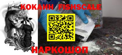 кокаин Канаш
