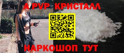 кокаин Канаш