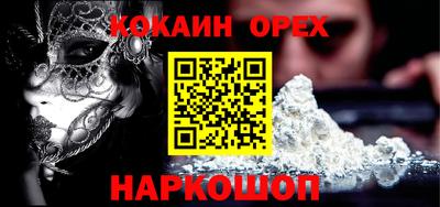 MDMA Premium VHQ Камышлов