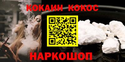 мяу мяу кристалл Кандалакша