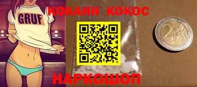 мяу мяу кристалл Кандалакша