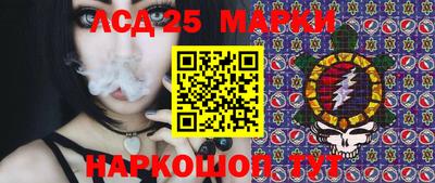 мяу мяу кристалл Кандалакша