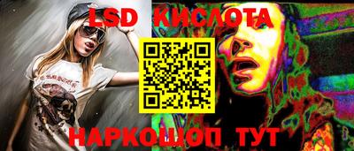 мяу мяу кристалл Кандалакша