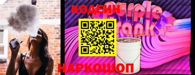 СК Кунгур