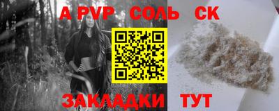 мяу мяу кристалл Кандалакша