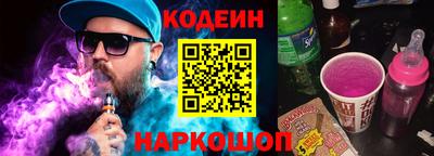 кокаин Канаш