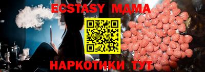 мяу мяу кристалл Кандалакша