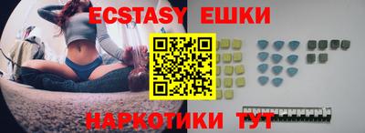 мяу мяу кристалл Кандалакша