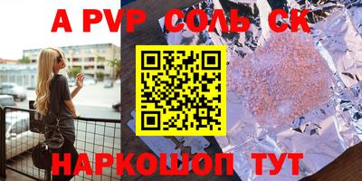 кокаин Канаш