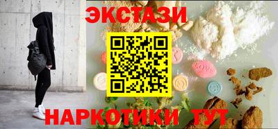 MDMA Premium VHQ Камышлов
