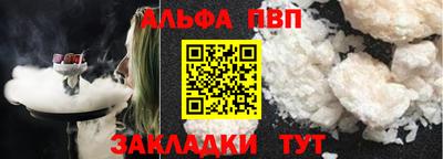 мяу мяу кристалл Кандалакша