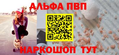 мяу мяу кристалл Кандалакша